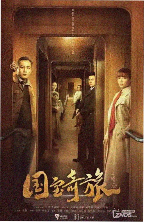 法庭之外短剧在线播放海报