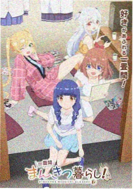 机械之心动漫在线播放海报
